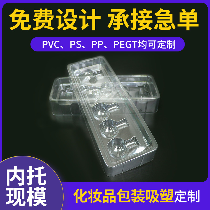 吸塑包裝的設計重點在哪里？